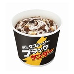 「マックフルーリー ブラックサンダー」が復活
