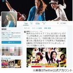 悩む椿鬼奴に優しい石橋貴明、&ldquo;借金癖&rdquo;恋人との結婚は「冷静に」。