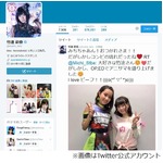竹達彩奈が尾てい骨を骨折していた