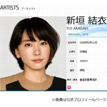 男はみんな「新垣結衣とラーメン食べたい」