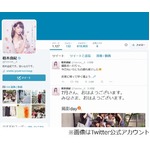 ゆきりんが抱く&ldquo;おじさん&rdquo;観「ん〜〜、40代は&hellip;結婚じゃないかな」。