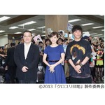 あっちゃんを台湾が熱烈歓迎、「クロユリ団地」イベント＆舞台挨拶。