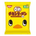 &ldquo;そのままかじる用&rdquo;に新開発「0秒チキンラーメン」