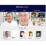 俳優の阿藤快さんが亡くなる、「下町ロケット」にも弁護士役で出演。