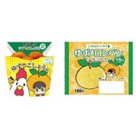 ゆず15周年記念からあげクン、味はもちろん&ldquo;ゆず&rdquo;こしょう味。