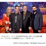&ldquo;死者の国&rdquo;描いたピクサー最新作USプレミア