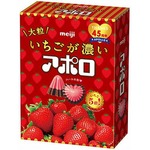 いちご5倍ハート形「アポロ」、濃厚な美味しさが楽しめる大粒タイプ。