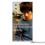 松本まりか&ldquo;大失恋したときに泣きながら聴いた曲&rdquo;明かす「すごく胸がキュッとなる」