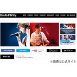 Do As Infinityの伴都美子が第2子妊娠「夫婦共々喜んでおります」。