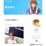 鈴木奈々の夫&ldquo;毎晩営み要求&rdquo;、積極的すぎて「本当にヤバイっすよ！」。