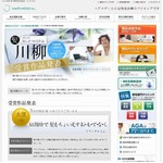 髪にも&ldquo;お・も・て・な・し&rdquo;、「第5回髪川柳」の受賞作品を発表。