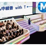 「Mステ」階段ジェネレーター爆誕、タモリも登場