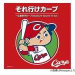 「嵐に楽曲提供」「広島カープ球団歌作曲」「初代うたのおねえさん」志尊淳の華麗なる一族