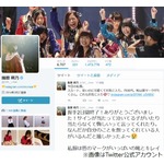 指原莉乃「文春とはウィンウィン」