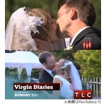 結婚式で熱烈な&ldquo;人生初キス&rdquo;、貞操守ったカップルの誓いのキスが話題に。