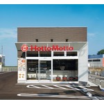 ほっともっとが&ldquo;47都道府県制覇&rdquo;