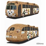 可愛すぎるダッフィーバス誕生、ぬいぐるみと同じ生地でラッピング。