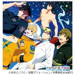 「Free!」ユニット新曲5位発進、STYLE FIVEが歌う「FUTURE FISH」。