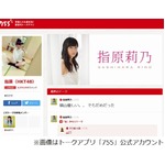 指原莉乃が見解「センター意識強い人はどんどんグループ辞めていく」。