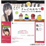 「落ち目」AKB北原が自虐連発、後輩から必要とされていない状況に&hellip;。