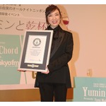 ユーミン&ldquo;6年代連続アルバム1位&rdquo;のギネス記録樹立「2030年も目指します！」