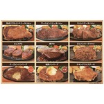 ステーキのどんでお肉食べ放題、累計42万枚＆60トン以上消費の人気企画。