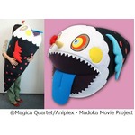 お菓子の魔女メガぬいぐるみ、&ldquo;マミを葬り去るシーン&rdquo;も再現可能。