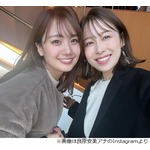 TBS良原安美アナ、フジ井上清華アナと&ldquo;仲良し&rdquo;ツーショット