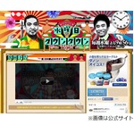 松本人志ロシアスパイ説に絶賛「よく見つけてくるな」「やばいｗｗ」。