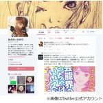 元グラドルが枕営業の実態語る、事務所主催の枕飲み会に枕担当&hellip;。