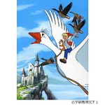 幻の押井アニメが初の劇場公開、NHK放映作品の劇場版もお蔵入り30余年。