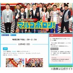 東野と熊切&ldquo;卒論LINE&rdquo;朗読でベッキーに謝罪