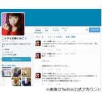 ニッチェ近藤が自販機裏でキス、合コンで「ねえ、キスしよう」と迫る。