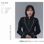 &ldquo;相撲&rdquo;取り始めた松田里奈と佐々木舞音アナに江藤愛アナ「しなくていいよ！」