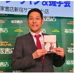 東野が&ldquo;トイレに一番いい本&rdquo;、ちょっとおかしな日常をつづる。