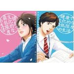 漫画家の柏木ハルコが病気療養、スピリッツ連載作品の再開は夏頃に延期。