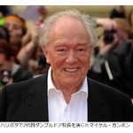 ダンブルドア校長、「ファンタビ」続編に登場か