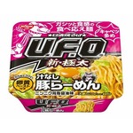 豚&times;ニンニク&times;背脂「U.F.O.」汁なし豚らーめん