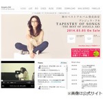 アンジェラ・アキが活動停止へ、2014年秋から米国の音楽大学に留学。