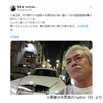 商店街に現れた北野武監督の&ldquo;超超超高級車&rdquo;に反響「たけしさんさすがです&hellip;」