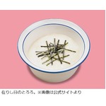 松屋が「とろろ」の販売を中止、朝定食&ldquo;選べる小鉢&rdquo;もとろろ中止。
