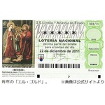 &ldquo;村人全員が当せん&rdquo;1人違った、スペイン巨額宝くじの悲喜こもごも。