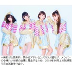 夢アドの山田朱莉が脱退、昨年末にSNSで騒動