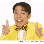 ダンディ坂野&ldquo;消滅しないコツ&rdquo;語る、現在は12社と広告契約