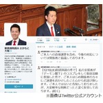 偽デーモン小暮の選挙応援謝罪、次世代の党候補の選挙活動に閣下怒る。