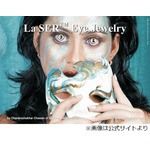 1組115万円のダイヤ付きコンタクトレンズ、妻の歯を見て思い付く。