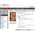 とにかく明るい安村のアダルト番組出演に驚きの声「嫁さんいるのに」。