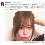 有村架純の姉、姉妹の関係や誹謗中傷を語る