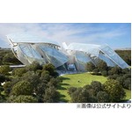 ヴィトンがミュージアム開館へ、文化の発信施設＆観光スポットに。