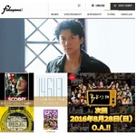 &ldquo;福山雅治vs.暴走族&rdquo;10代の頃に長崎で何が